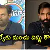మంచి ఆలోచన అంటూనే.. హీరోలకు డ్రగ్స్ టెస్టు సూచనపై.. కాంగ్రెస్ ఎమ్మెల్యేకు మంచు విష్ణు కౌంటర్!