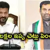 రాష్ట్రంలో 10 లక్షల ఇప్ప చెట్లు పెంచాలని సీఎంకు అనిరుధ్ రెడ్డి లేఖ.. 52 మంది ఎమ్మెల్యేల మద్దతు