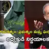 ఇరాన్‌లో ప్రభుత్వాన్ని స్వాధీనం చేసుకున్న రివల్యూషనరీ గార్డ్ కార్ప్స్.. సంచలన నివేదిక