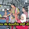 మహిళలకు ఉచిత బస్సు ప్రయాణం.. డ్రైవర్, కండక్టర్ దురుసుగా ప్రవర్తిస్తున్నారా.. ఈ నంబర్‌కు కాల్ చేయండి!