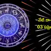 Daily Horoscope in Tel Apr3