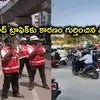 హైదరాబాద్ ట్రాఫిక్‌కు కారణం అదే.. గంటలోనే వేలాది వాహనాలు, మాదాపూర్ పోలీసుల సర్వే