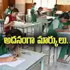 10th class results Update: పదో తరగతి విద్యార్థులకు గుడ్ న్యూస్.. 7 మార్కులు కలపనున్న ఎస్ఎస్‌సీ బోర్డు..