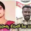 మాచర్ల పరువు హత్య కేసులో సీఐ సస్పెండ్.. యువతిని పేరెంట్స్‌కు అప్పగించేందుకు లంచం