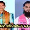 ఖానాపూర్ మున్సిపాలిటీలో వీడిన ఉత్కంఠ.. బీఆర్ఎస్ సపోర్ట్‌తో ఛైర్మన్ పదవి బీజేపీ కైవసం
