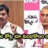 హైడ్రా రంగనాథ్ చెవులు వినిపిస్తలేవా.. రూ.7 వేల కోట్ల భూకుంభకోణం.. మాజీ మంత్రి హరీష్ రావు ఆరోపణలు