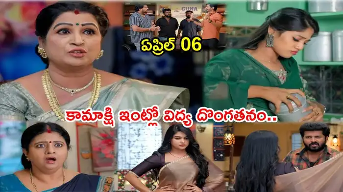 Gunde Ninda Gudi Gantalu 2026 April 06 Episode (photo courtesy by star maa and JioHotstar) Gunde Ninda Gudi Gantalu 2026 April 06 Episode (photo courtesy by star maa and JioHotstar)