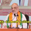 మహిళలు, నిరుద్యోగులకు నెలకు రూ.3 వేలు.. పోటీ పరీక్షలకు సిద్దమయ్యేవారికి రూ.15 వేలు.. బెంగాల్‌లో బీజేపీ హామీల వర్షం