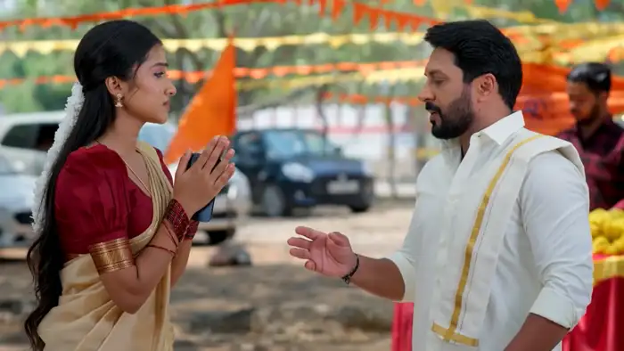 నన్ను క్షమించండి పెద్ది