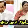 బీఆర్ఎస్ అధినేత కేసీఆర్‌కు మంత్రి సీతక్క లీగల్ నోటీసులు.. క్షమాపణ చెప్పాలని డిమాండ్