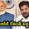 మహిళా రిజర్వేషన్ పేరుతో డీలిమిటేషన్‌ తేవొద్దు.. ప్రధాని మోదీని ఉద్దేశిస్తూ సీఎం రేవంత్ రెడ్డి ట్వీట్