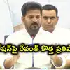 నియోజకవర్గాల పునర్విభజన కోసం రేవంత్ రెడ్డి కొత్త ఫార్ములా.. కేంద్రానికి కీలక సూచనలు