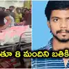8 మంది ప్రాణాలు నిలబెట్టిన ఉదయ్ కిరణ్.. బ్రెయిన్‌‌డెడ్ అయిన 22 ఏళ్ల యువకుడి అవయవదానం