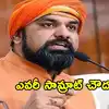 బిహార్ కొత్త ముఖ్యమంత్రిగా బీజేపీ నేత.. ఎవరీ సామ్రాట్ చౌదరి?