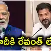 డీలిమిటేషన్‌పై రేవంత్ రెడ్డి పోరాటం ఉద్ధృతం.. ప్రధాని మోదీకి లేఖ, లోక్‌సభ సీట్ల పెంపుపై తీవ్ర అభ్యంతరం