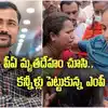 రోడ్డు ప్రమాదంలో పీఏ మృతి.. హుటాహుటిన ఢిల్లీ నుంచి వచ్చేసిన ఎంపీ..