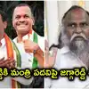 డబ్బులు లేకుంటే రాజకీయం లేదు.. కేబినెట్‌లో కోమటిరెడ్డి బ్రదర్స్‌ ఇద్దరూ ఉంటే తప్పేంటి: జగ్గారెడ్డి