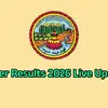 AP Inter 1st 2nd Year Result 2026 LIVE Updates: ఏపీ ఇంటర్ ఫలితాలు.. ఒక్క క్లిక్‌తో రిజల్ట్ ఇలా చెక్ చేస్కోండి