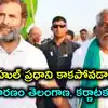 కాంగ్రెస్‌లోకి ఉడుంలా రేవంత్ రెడ్డి చొచ్చారు.. సీఎంకు జీవన్ రెడ్డి కౌంటర్