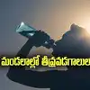 Heatwave alert: ఏపీవాసులకు అలర్ట్.. ఈ జిల్లాల్లో రేపు మాడు పగిలేలా ఎండలు..