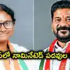 తెలంగాణలో కాంగ్రెస్ నేతలకు శుభవార్త.. నామినేటెడ్ పోస్టుల భర్తీకి సీఎం రేవంత్ రెడ్డి గ్రీన్ సిగ్నల్