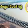 ఈనెల 20న సీఎం రేవంత్ రెడ్డి కాళేశ్వరం పర్యటన.. కుంగిన మేడిగడ్డ బ్యారేజీ పరిశీలన