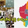 లోక్ సభ సీట్ల పెంపు: దక్షిణాదికి న్యాయం చేయాలంటే బెస్ట్ ఫార్ములా ఇదే..! కానీ ఇందులో ఓ తిరకాసు..!!