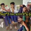 రూ.5 కోట్ల బడ్జెట్.. రూ.200 కోట్ల కలెక్షన్స్.. మన శంకర వరప్రసాద్ నిర్మాత ఖాతాలో మరో బ్లాక్ బస్టర్