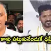బీజేపీ కాళ్లు పట్టుకునేందుకే ఢిల్లీకి హరీష్.. కాళేశ్వరం అవినీతి నుంచి రక్షణకే.. సీఎం రేవంత్ ఆరోపణలు