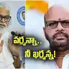 Ambati Rambabu: ఒడ్డు చేరేవరకు వర్మన్న.. ఒడ్డు చేరాక నీ ఖర్మన్న!