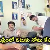 సుప్రీంకోర్టులో ఓటుకు నోటు కేసు విచారణ.. సీఎం రేవంత్ రెడ్డి కీలక వాదనలు