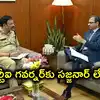 సైబర్‌ నేరాలకు బ్యాంకింగ్‌ వ్యవస్థలో లోపాలే కారణం.. ఆర్బీఐ గవర్నర్‌కు సీపీ సజ్జనార్ లేఖ
