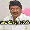 సర్కార్‍‌ను పడగొట్టే శక్తి ఆర్టీసీ కార్మికులకు ఉంది.. మాజీ మంత్రి తలసాని సంచలన వ్యాఖ్యలు