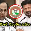 ఆర్టీసీకి రేవంత్ ప్రభుత్వం ఏం చేసింది.. గత బీఆర్ఎస్ సర్కార్ ఏం చేసింది.. గణాంకాలు విడుదల