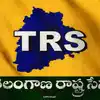 'తెలంగాణలో కొత్త విప్లవం మెుదలైంది'.. TRS పేరుతో కవిత కొత్త పార్టీ ప్రకటన