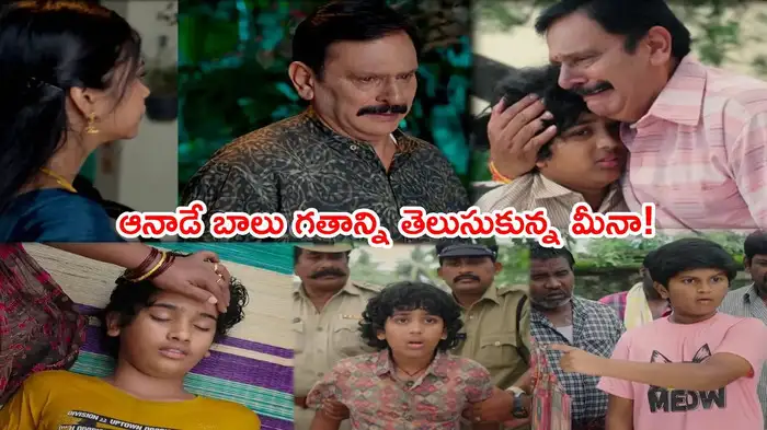 Gunde Ninda Gudi Gantalu (photo courtesy by star maa and JioHotstar) Gunde Ninda Gudi Gantalu (photo courtesy by star maa and JioHotstar)