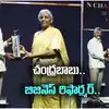 బిజినెస్ రిఫార్మర్ ఆఫ్ ది ఇయర్‌గా చంద్రబాబు.. ఆర్థిక మంత్రి చేతుల మీదుగా అవార్డు స్వీకరణ