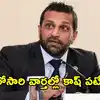 బహిరంగంగా మద్యపానం, మూత్రవిసర్జన.. FBI చీఫ్ కాష్ పటేల్‌ అరెస్టు.. సంచలన నివేదిక