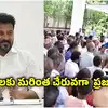 ఇకపై రెవిన్యూ డివిజన్ స్థాయిలో ‘ప్రజావాణి’ సేవలు.. త్వరలోనే మండల స్థాయిలోనూ ప్రారంభం.. సీఎం రేవంత్ రెడ్డి కీలక ఆదేశాలు