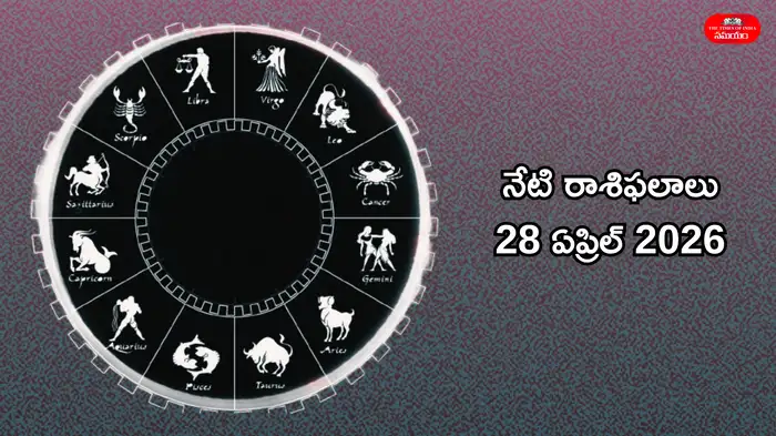 Daily Horoscope in Tel Apr28 Daily Horoscope in Tel Apr28