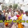 అంగన్వాడీల్లో ఉద్యోగాలు.. మొదటి విడత 2,645 పోస్టులకు నోటిఫికేషన్: మంత్రి కీలక ప్రకటన