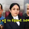 ఆప్ Vs ఢిల్లీ హైకోర్టు జడ్జి: కేజ్రీవాల్- సిసోడియా కోర్టు బహిష్కరణ.. 10 కీలక అంశాలు