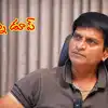 Ravi Babu Comments On Heroes Dupes,90శాతం మంది డూప్స్ లేకుండా ఫైట్లు ...