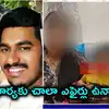 టెకీ సీతారాం ఆత్మహత్య కేసు.. భార్యకు ముగ్గురితో ఎఫైర్, 19 పేజీల సూసైడ్ లెటర్
