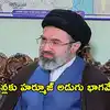 ‘ దేవుడి దయతో అమెరికాలేని భవిష్యత్తు’.. మోజ్తాబా ఖమేనీ సంచలన వ్యాఖ్యలు