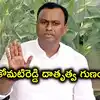 ఎమ్మెల్యే కోమటిరెడ్డి రాజగోపాల్ రెడ్డి దాతృత్వం.. స్టేజిపైనే లక్షల రూపాయల సాయం