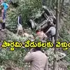 నేపాల్‌లో ఘోర ప్రమాదం... భక్తుల జీపు లోయలో పడి కనీసం 17 మంది మృతి