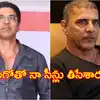 Babloo Prithiveeraj,ఆ హీరోను డామినేట్ చేశానని నా సీన్లు తీసేశారు ...