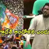 బెంగాల్‌లో బీజేపీ గెలుస్తుందన్న ఎగ్జిట్ పోల్స్.. బంగ్లాదేశ్ గుండెల్లో గుబులు.. ఎంపీ వీడియో వైరల్