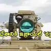 ఇరాన్ షెహద్ డ్రోన్ల పనిపట్టే ఐరన్ డోమ్, అత్యాధునిక లేజర్ ఆయుధాన్ని యూఏఈకి పంపిన ఇజ్రాయెల్